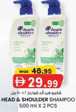 KM Trading Head & shoulder shampoo offer