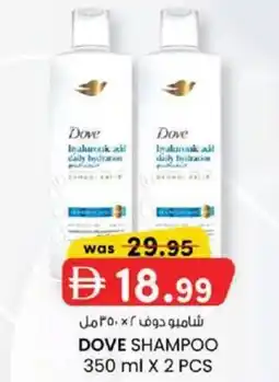 KM Trading Dove shampoo offer