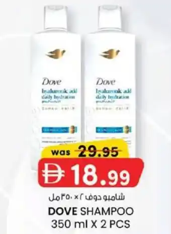 KM Trading Dove shampoo offer
