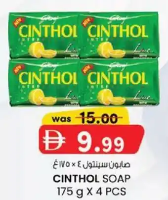 KM Trading Cinthol soap offer