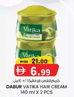 KM Trading Dabur vatika hair cream offer