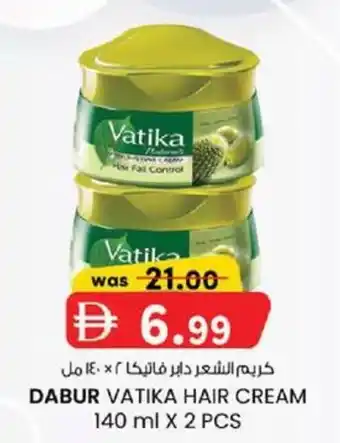 KM Trading Dabur vatika hair cream offer