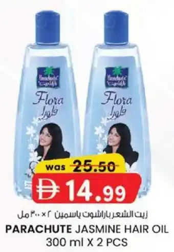 KM Trading Parachute jasmine hair oil offer