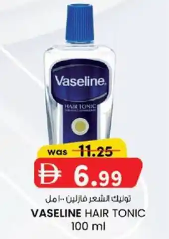 KM Trading Vaseline hair tonic offer