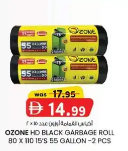 KM Trading Ozone hd black garbage roll offer