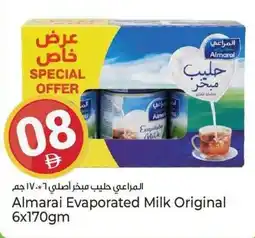 Kenz Hypermarket Almarai Evaporated Milk Original offer