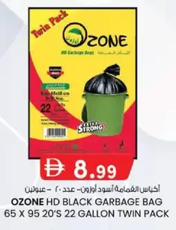 KM Trading Ozone hd black garbage bag offer