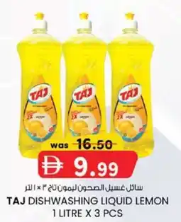 KM Trading Taj dishwashing liquid lemon offer