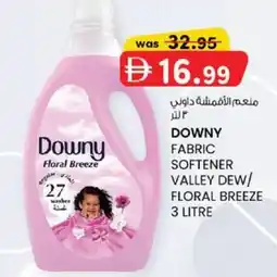 KM Trading Downy fabric softener valley dew/ floral breeze offer