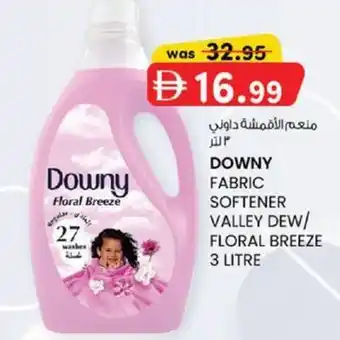 Downy fabric softener valley dew/ floral breeze