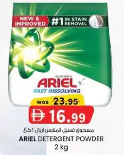 KM Trading Ariel detergent powder offer