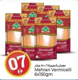Kenz Hypermarket Mehran Vermicelli offer