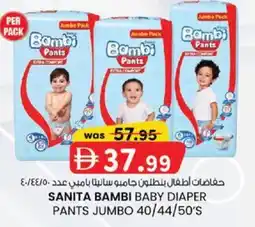 KM Trading Sanita bambi baby diaper pants jumbo offer