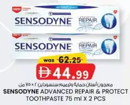 KM Trading Sensodyne advanced repair & protect toothpaste offer