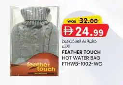 KM Trading Feather touch hot water bag offer