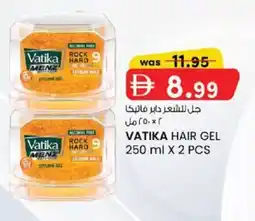 KM Trading Vatika hair gel offer