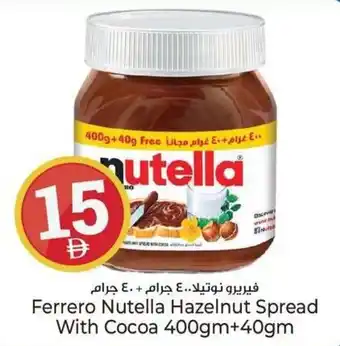 Kenz Hypermarket Ferrero Nutella Hazelnut Spread With Cocoa offer