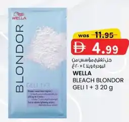 KM Trading Wella bleach blondor geli 1+ 3 offer