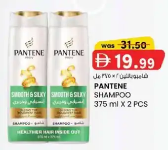 KM Trading Pantene shampoo offer