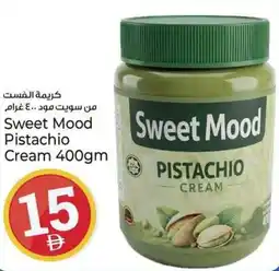 Kenz Hypermarket Sweet Mood Pistachio Cream offer