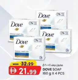 KM Trading Dove soap offer