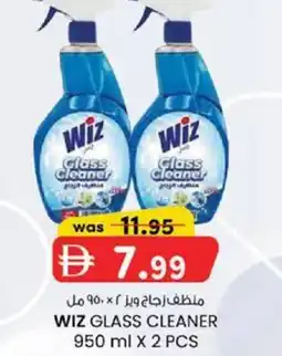 KM Trading Wiz glass cleaner offer