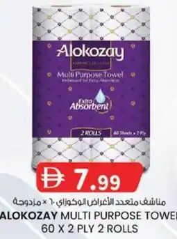 KM Trading Alokozay multi purpose towel offer