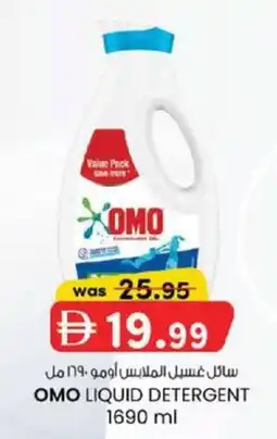 KM Trading Omo liquid detergent offer