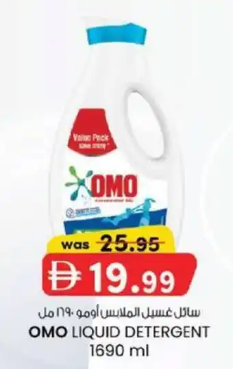 KM Trading Omo liquid detergent offer