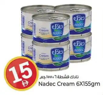 Kenz Hypermarket Nadec Cream offer