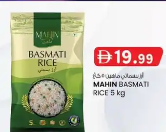 KM Trading Mahin basmati rice offer