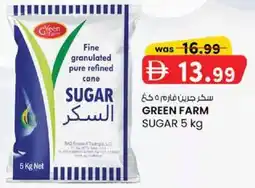 KM Trading Green farm sugar offer