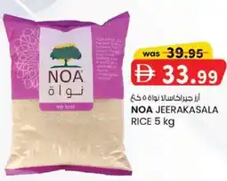 KM Trading Noa jeerakasala rice offer