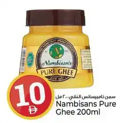 Kenz Hypermarket Nambisans Pure Ghee offer