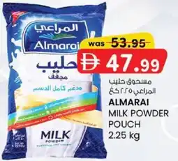 KM Trading Almarai milk powder pouch offer