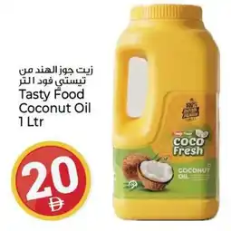 Kenz Hypermarket Tasty Food Coconut Oil offer