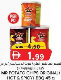KM Trading Mr potato chips original/ hot & spicy/ bbq offer