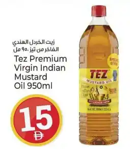 Kenz Hypermarket Tez Premium Virgin Indian Mustard Oil offer