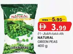 KM Trading Natural green peas offer