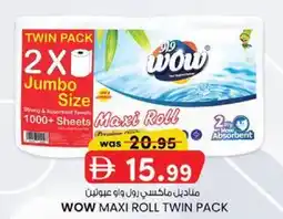 KM Trading Wow maxi roll twin pack offer