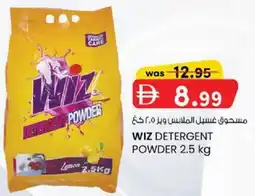 KM Trading Wiz detergent powder offer