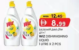 KM Trading Wiz dishwashing liquid offer