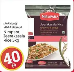 Kenz Hypermarket Nirapara Jeerakasala Rice offer