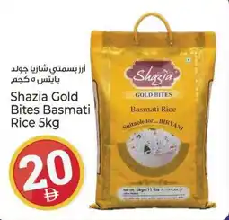 Kenz Hypermarket Shazia Gold Bites Basmati Rice offer