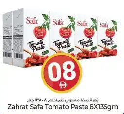Kenz Hypermarket Zahrat Safa Tomato Paste offer