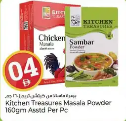 Kenz Hypermarket Kitchen Treasures Masala Powder offer