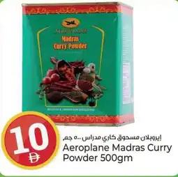 Kenz Hypermarket Aeroplane Madras Curry Powder offer