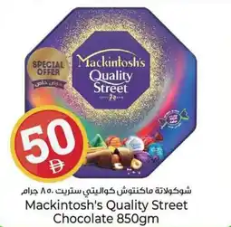 Kenz Hypermarket Mackintosh's Quality Street Chocolate offer