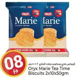 Kenz Hypermarket Oryx Marie Tea Time Biscuits offer