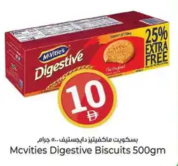 Kenz Hypermarket Mcvities Digestive Biscuits offer